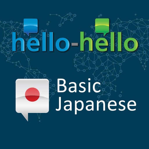 Learn Japanese Vocabulary HH