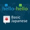 Hello-Hello's Learn Japanese Vocabulary  helps you master Japanese words and phrases essential for your academic, professional and business success