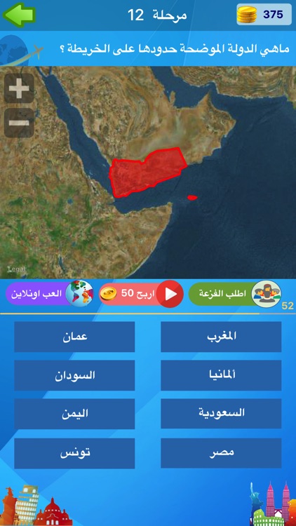 دولة في أربع صور