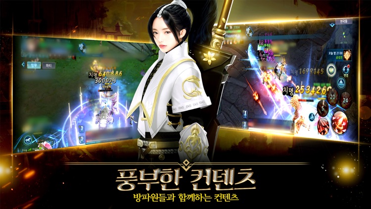 클랜즈:달의 그림자
