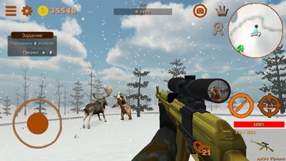Hunting Simulator 4x4 screenshot 3