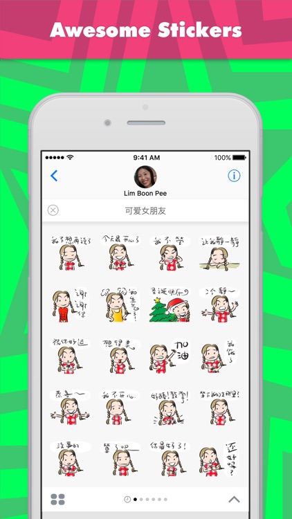 可爱女朋友 stickers by wenpei