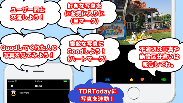 TDR's Photo(圖2)-速報App