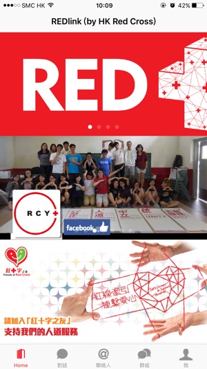 REDlinks(圖2)-速報App