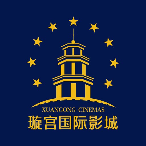 璇宫国际影城