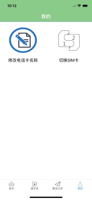 D-SIM(圖4)-速報App