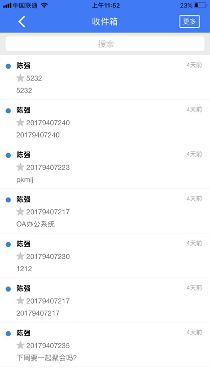 云上办公系统