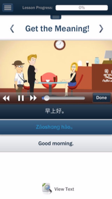 How to cancel & delete Learn Chinese (Hello-Hello) from iphone & ipad 1