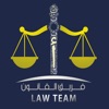 Law Team