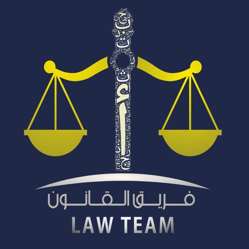 Law Team