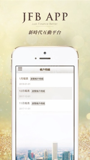 JFB(圖4)-速報App