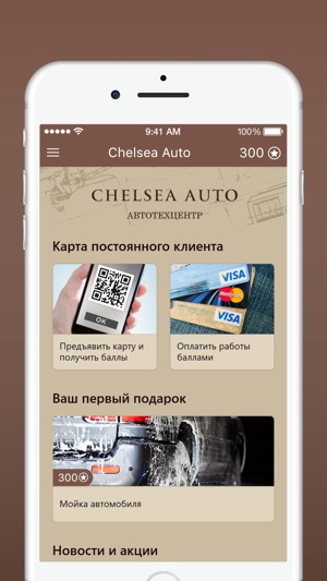 Chelsea Auto(圖2)-速報App