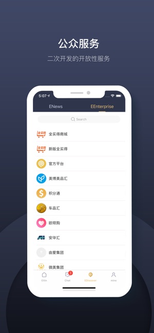 E发现(圖3)-速報App