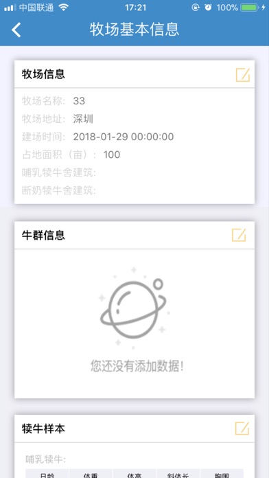 快乐官网 screenshot 2