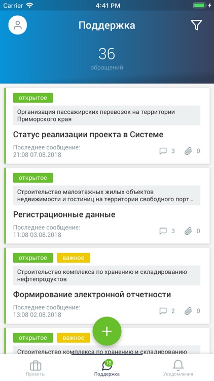 Инвестор ДВ