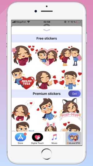 Sticker Love Story STiK(圖1)-速報App