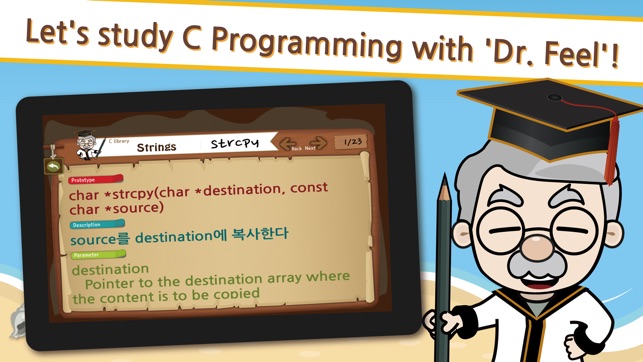 Captain C Programming(圖2)-速報App