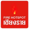 Chiangrai Fire Hotspot