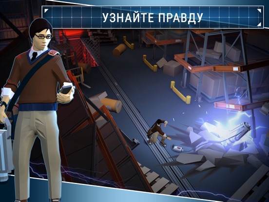 Скачать Геошторм