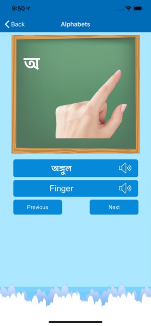 Learn Bengali Language(圖3)-速報App