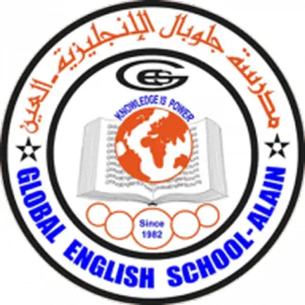 Global English School Al Ain Читы