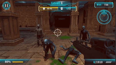 Super AR Game screenshot 4