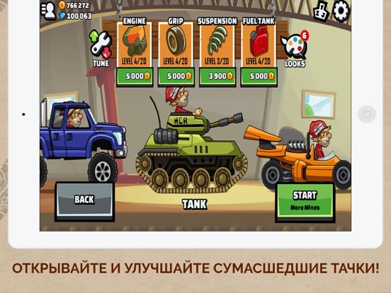 Hill Climb Racing 2 на iPad