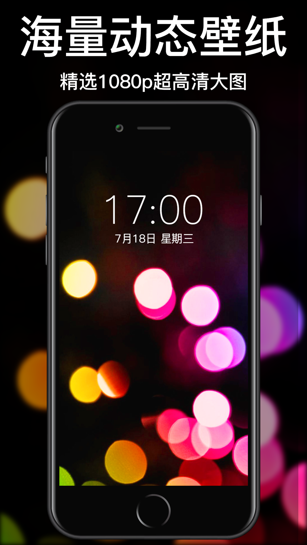 动态壁纸 动态高清手机壁纸for Iphone Free Download 动态壁纸 动态高清手机壁纸for Ios Apktume Com