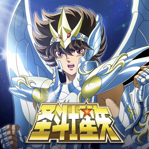 圣斗士星矢-小宇宙幻想传