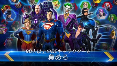 DC Legends:正義のためのバトル screenshot1