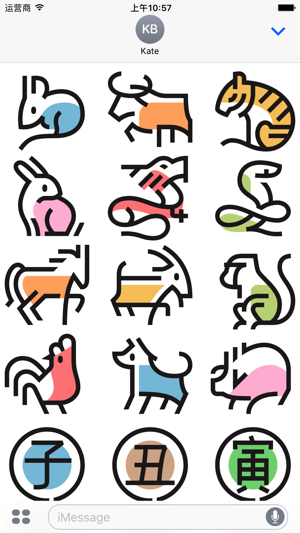 Chinese Zodiac Sticker(圖2)-速報App