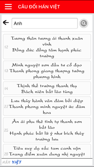 Câu đối Hán Ngữ tuyển chọn(圖5)-速報App