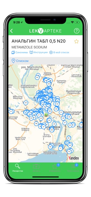 LekVapteke - поиск лекарств(圖3)-速報App