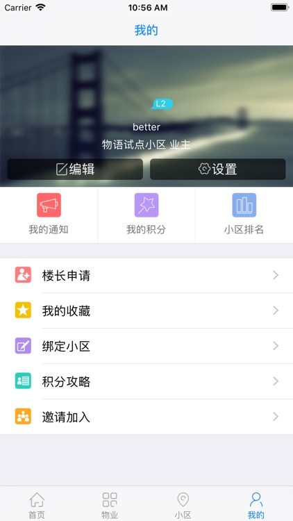 小象智能App screenshot-3