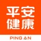 Ping An Health, the official app of Ping An Health Insurance Company of China, Ltd