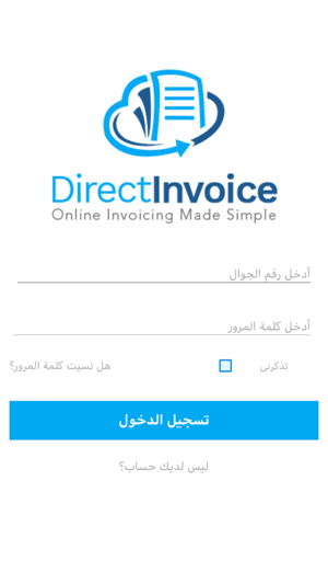 EInvoice(圖2)-速報App