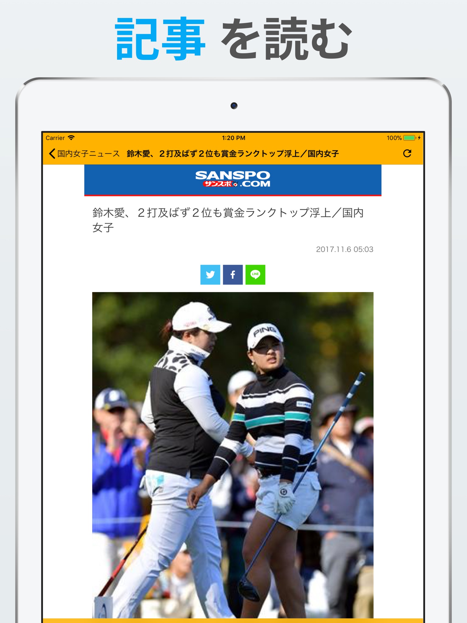 ゴルフニュース速報 〜国内海外ゴルフニュース・コラム〜 screenshot 4