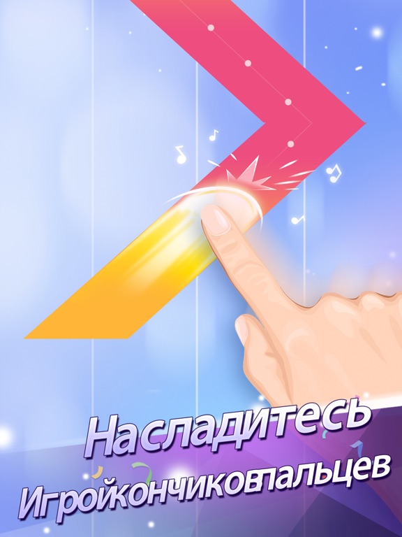 Скачать игру Плитки Фортепиано 2™