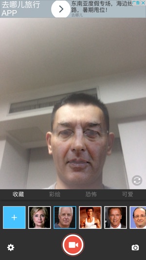 FaceWiz(圖3)-速報App