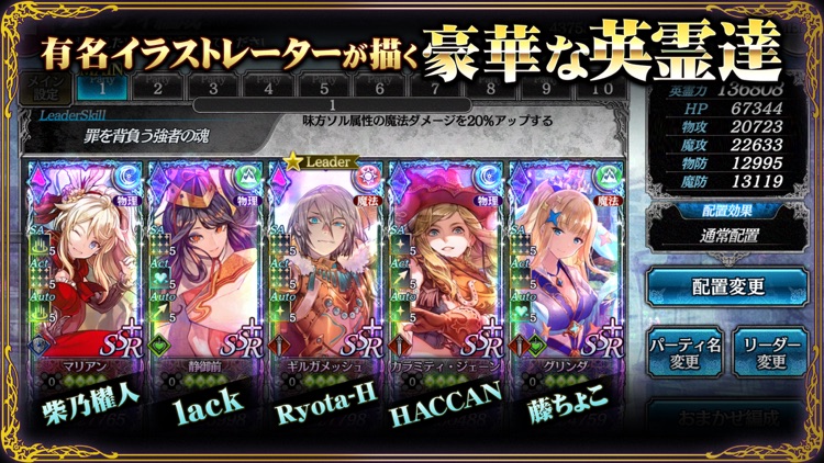 ソウルリバース ゼロ(SOUL REVERSE ZERO) screenshot-3