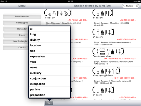 Hieroglyphic Dictionary Aaou screenshot 4