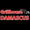 Grillhouse Damascus