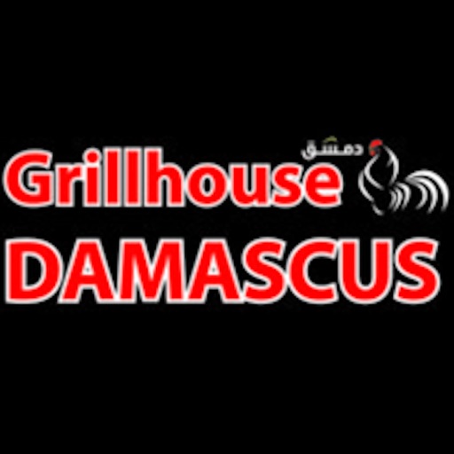 Grillhouse Damascus icon