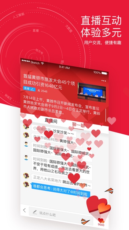 滴答传媒