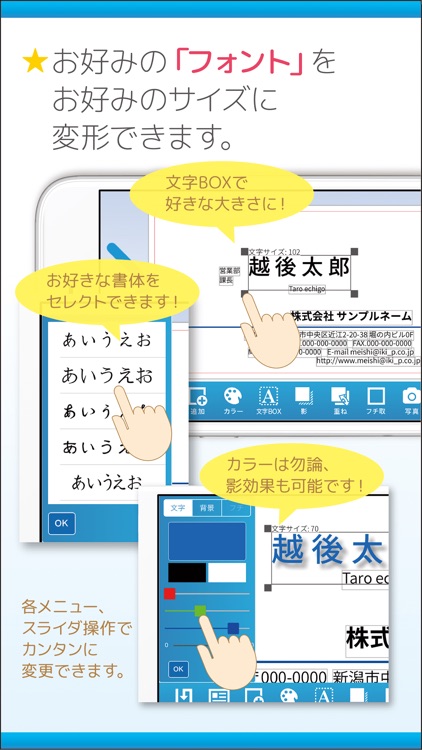 名刺作成【すぐ名刺】 screenshot-3