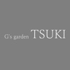 G's garden TSUKI（ジーズガーデン ツキ）