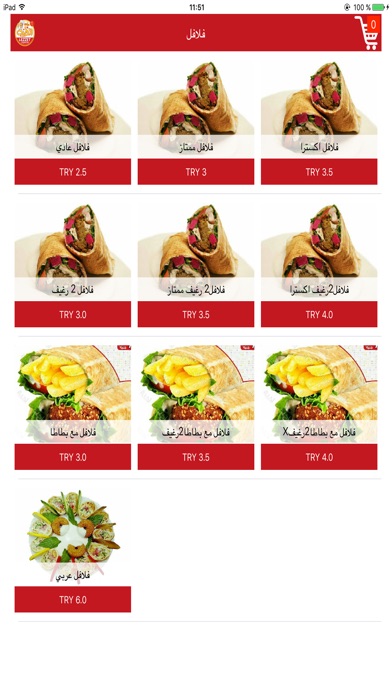 ELTAYEB Restaurant screenshot 2