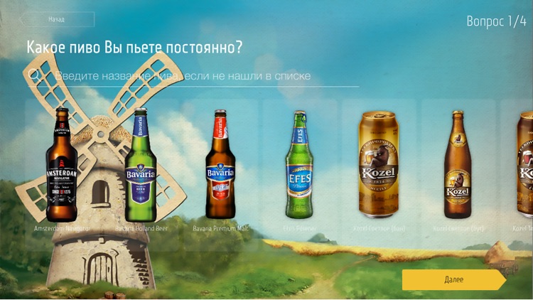 EFES Kazakhstan