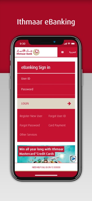 Ithmaar eBanking