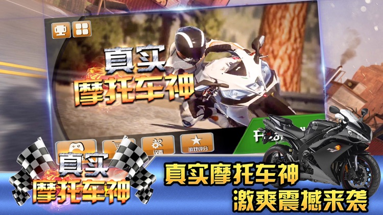 God of motorbike-Wild road